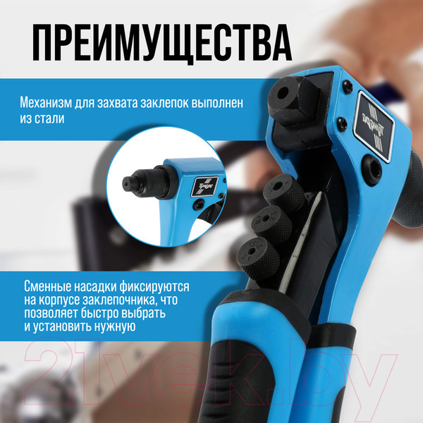 Изображение товара Ручной заклепочник Tundra 3105632
