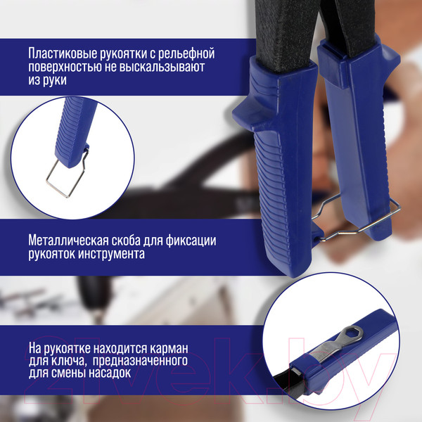 Изображение товара Ручной заклепочник Tundra 1550260