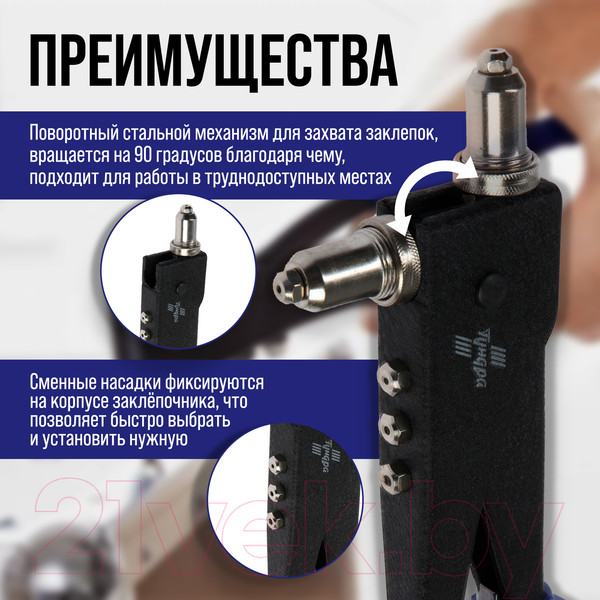 Изображение товара Ручной заклепочник Tundra 1550260