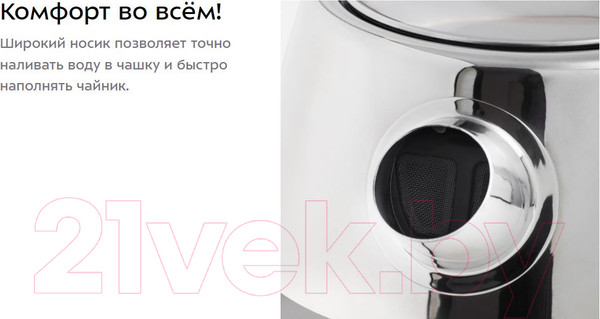 Изображение товара Электрочайник Kitfort KT-633-1 (графит)