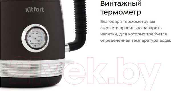 Изображение товара Электрочайник Kitfort KT-633-1 (графит)