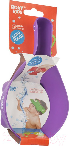 Изображение товара Ковшик для купания Roxy-Kids Dino Scoop / RBS-002-V (фиолетовый)