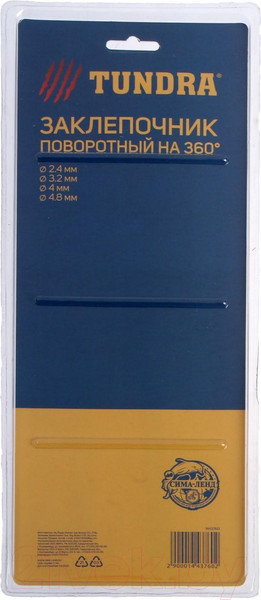 Изображение товара Ручной заклепочник Tundra 1443760