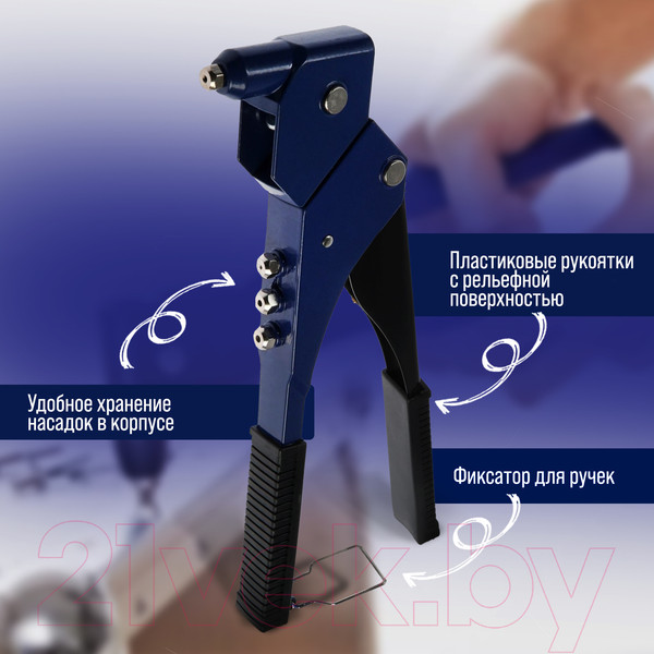 Изображение товара Ручной заклепочник Tundra 1443760