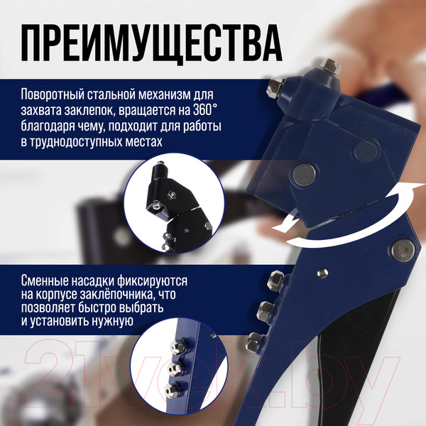 Изображение товара Ручной заклепочник Tundra 1443760