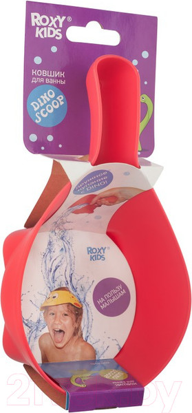 Изображение товара Ковшик для купания Roxy-Kids Dino Scoop / RBS-002-C (коралловый)