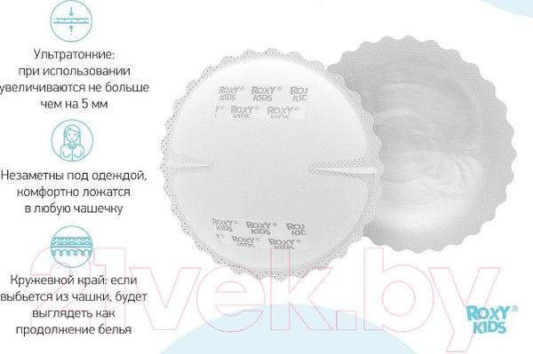 Изображение товара Прокладки для бюстгальтера Roxy-Kids RBP-130F-36 (36шт)