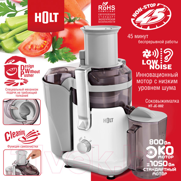 Изображение товара Соковыжималка электрическая Holt HT-JC-002