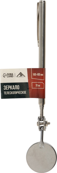 Изображение товара Зеркало телескопическое LOM 2347105