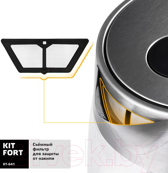 Изображение товара Электрочайник Kitfort KT-641