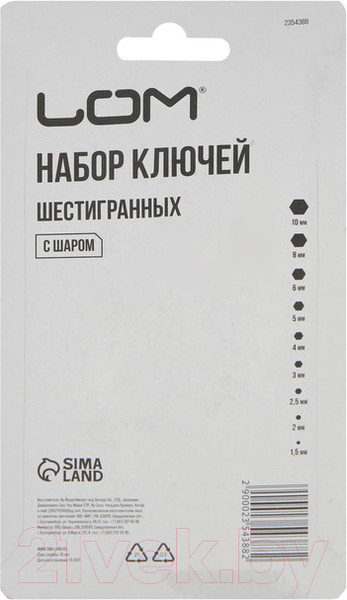 Изображение товара Набор ключей LOM 2354388