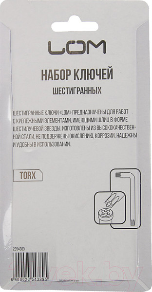 Изображение товара Набор ключей LOM 2354389
