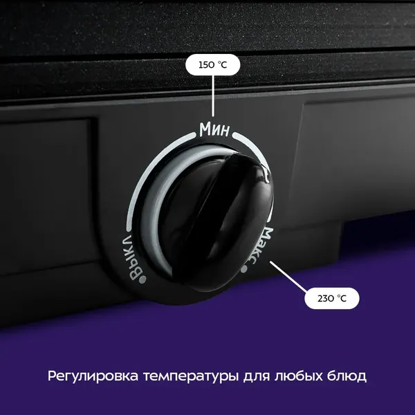 Изображение товара Электрогриль Kitfort KT-1645