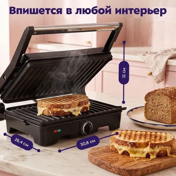 Изображение товара Электрогриль Kitfort KT-1645