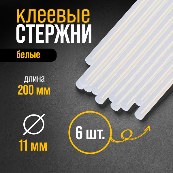 Изображение товара Клеевые стержни Tundra 1290482