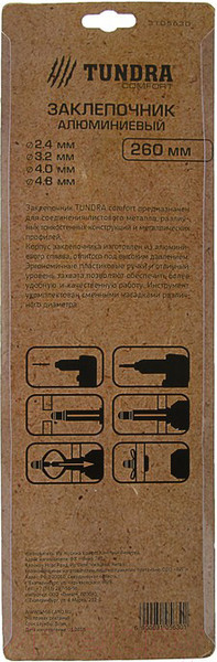 Изображение товара Ручной заклепочник Tundra 3105630