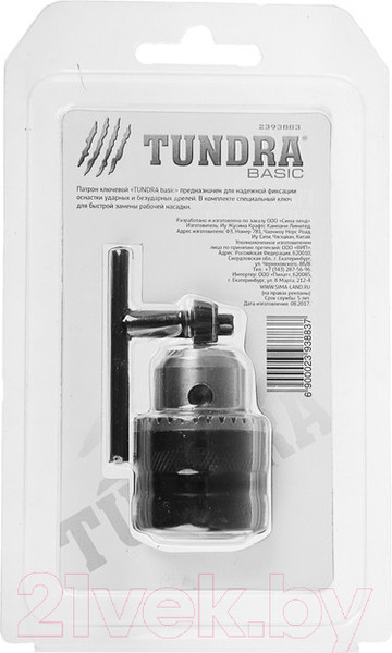 Изображение товара Патрон сверлильный Tundra 2393883