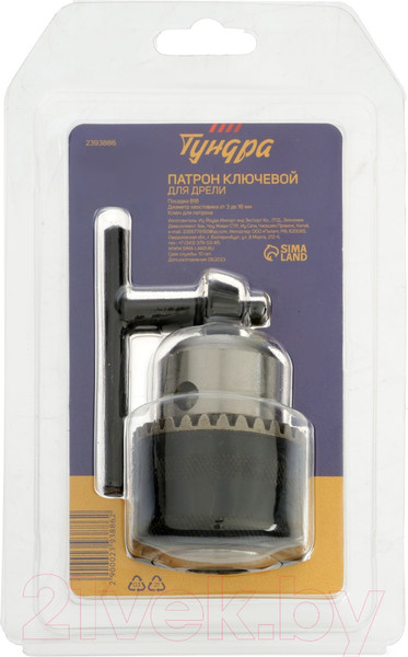 Изображение товара Патрон сверлильный Tundra 2393886