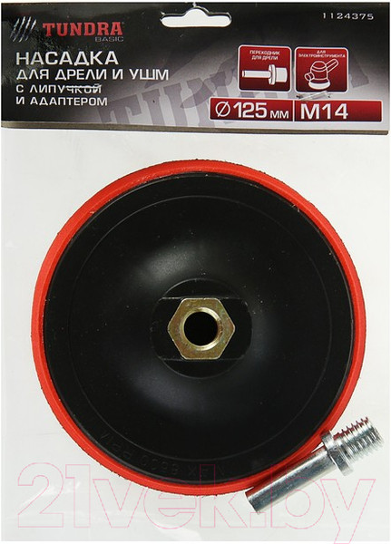 Изображение товара Опорная тарелка Tundra 1124375