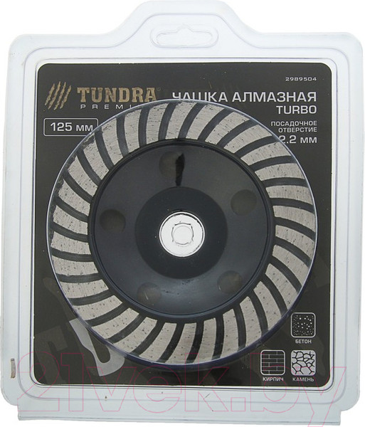 Изображение товара Алмазная чашка Tundra 2989504
