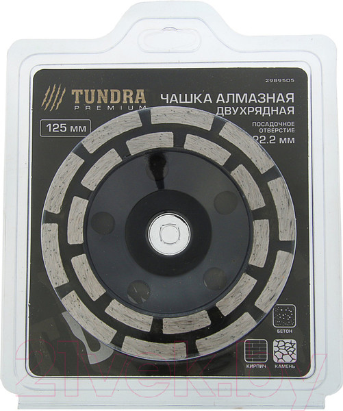 Изображение товара Алмазная чашка Tundra 2989505