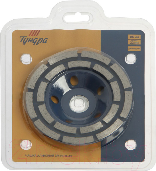 Изображение товара Алмазная чашка Tundra 1856279