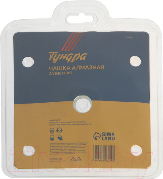 Изображение товара Алмазная чашка Tundra 1856279