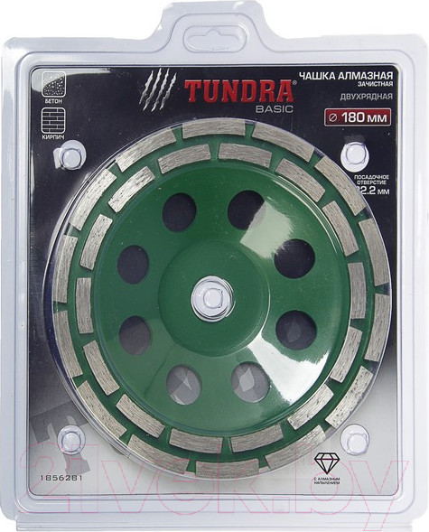 Изображение товара Алмазная чашка Tundra 1856281