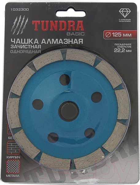 Изображение товара Алмазная чашка Tundra 1032300