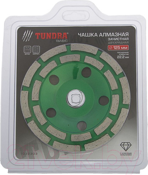 Изображение товара Алмазная чашка Tundra 1032303