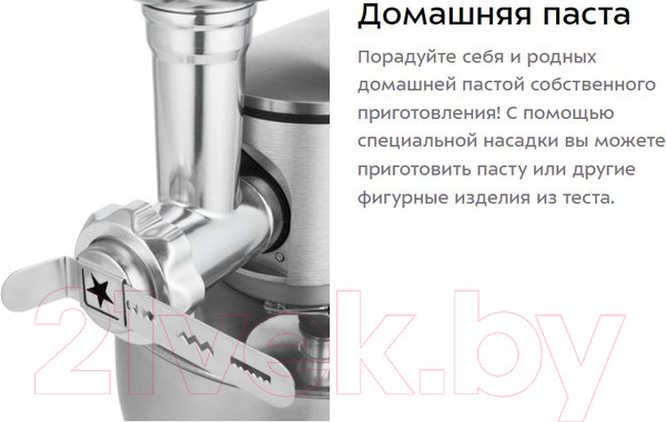 Изображение товара Миксер стационарный Kitfort KT-1350