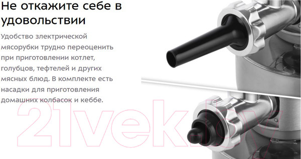 Изображение товара Миксер стационарный Kitfort KT-1350