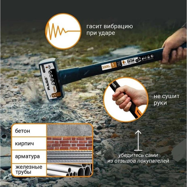 Изображение товара Кувалда Vira 903000