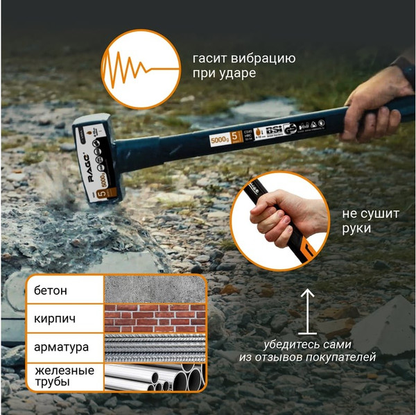 Изображение товара Кувалда Vira 905000