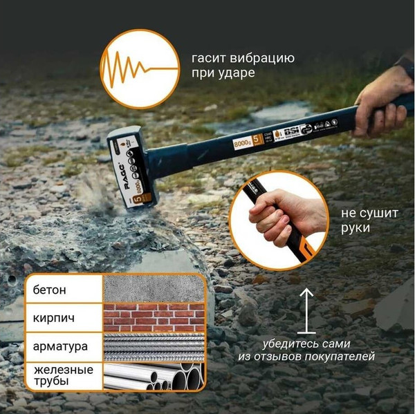Изображение товара Кувалда Vira 908000