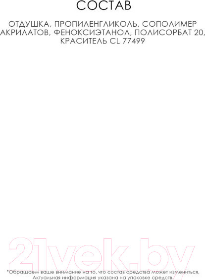 Изображение товара Подводка для глаз жидкая Ffleur Color Line E-518 (фиолетовый)