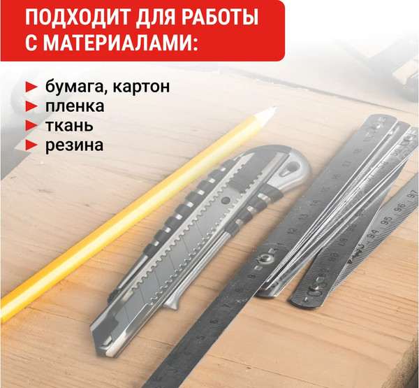 Изображение товара Набор сменных лезвий Vira 831503