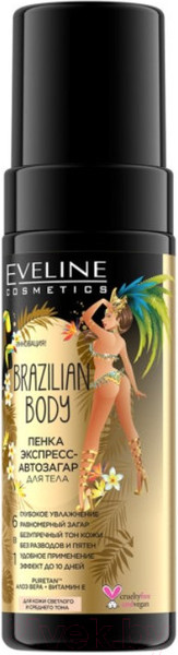 Изображение товара Мусс-автозагар Eveline Cosmetics Brazilian Body Пенка экспресс для тела 6в1 (150мл)