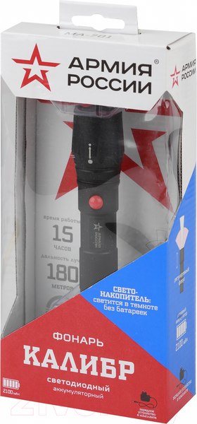 Изображение товара Фонарь ЭРА Армия России MA-701 / Б0030192