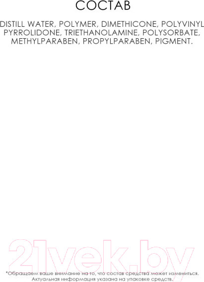 Изображение товара Подводка для глаз жидкая Ffleur Золотая амфора E-508 (черный)