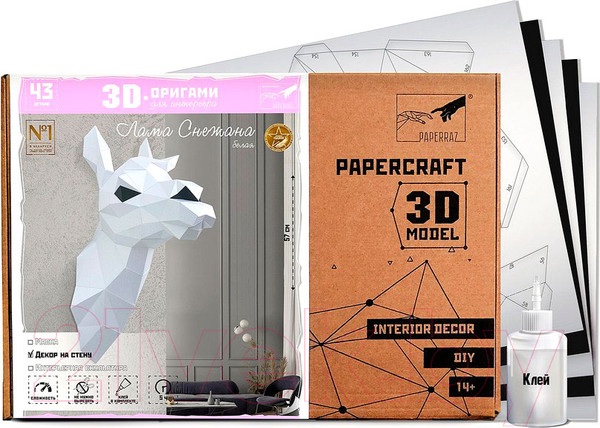 Изображение товара Объемная модель Paperraz Лама Снежана / PP-1LAM-WHT (белый)