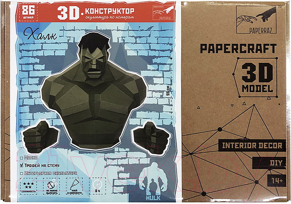 Изображение товара Объемная модель Paperraz Халк / PP-1HLK-WAS