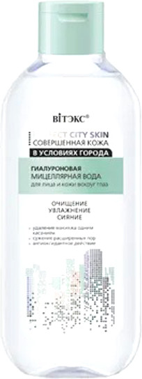 Изображение товара Мицеллярная вода Витэкс Совершенная Кожа в условиях города гиалуроновая  (400мл)