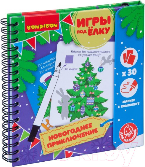 Изображение товара Развивающая книга Bondibon Новогоднее приключение / ВВ4644-
