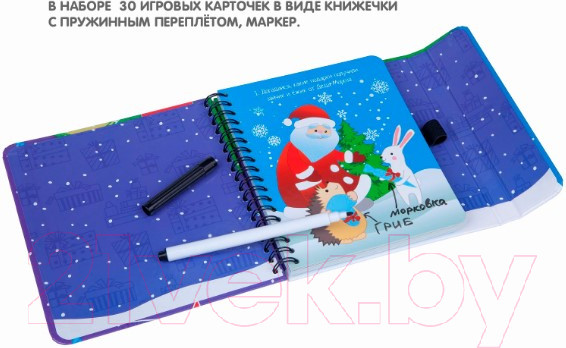 Изображение товара Развивающая книга Bondibon Новогоднее приключение / ВВ4644-