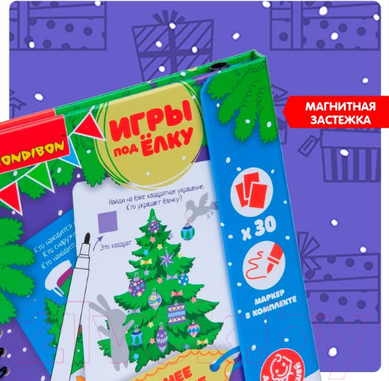 Изображение товара Развивающая книга Bondibon Новогоднее приключение / ВВ4644-