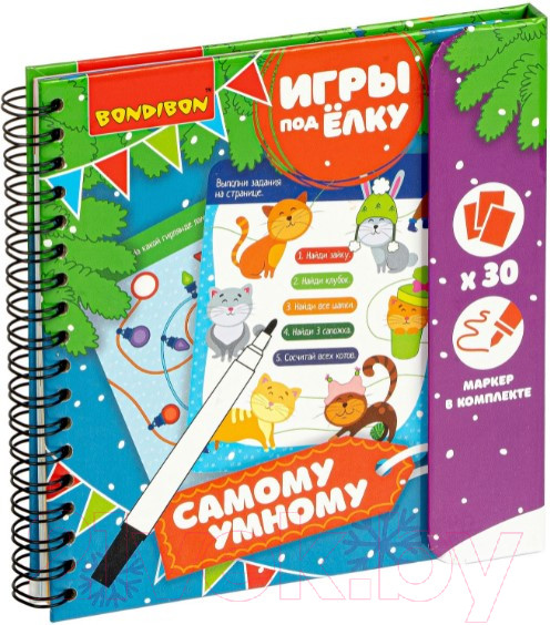 Изображение товара Развивающая книга Bondibon Самому умному / ВВ4534-1