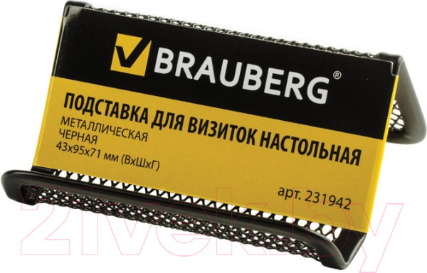 Изображение товара Подставка настольная Brauberg Germanium / 231942