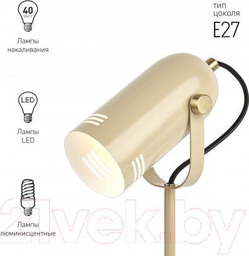 Изображение товара Настольная лампа ЭРА N-117-Е27-40W-BG (бежевый)