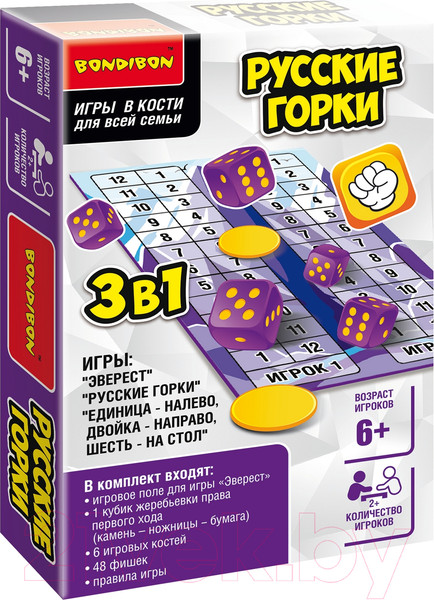 Изображение товара Настольная игра Bondibon 3 в 1 Русские горки / ВВ5017
